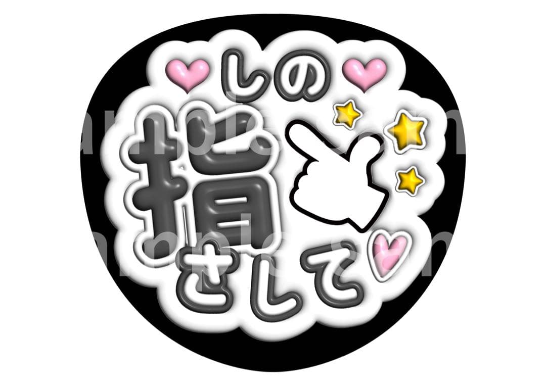 ★kiiriin★様専用 — image 2