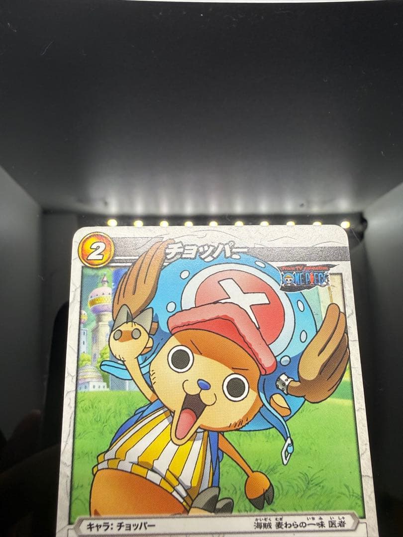 ワンピース カードゲーム チョッパー 23/85 — image 2
