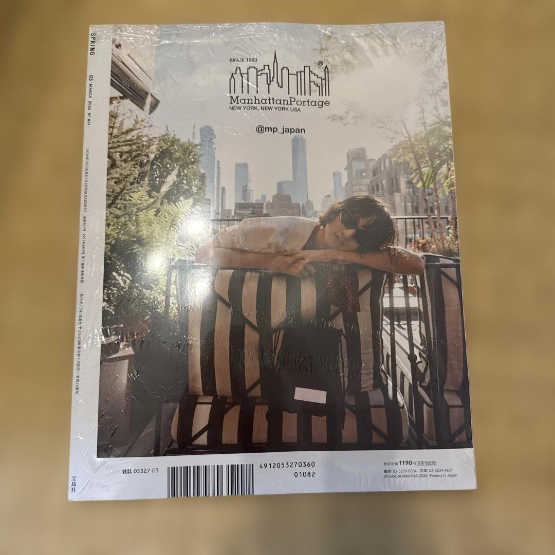 SPRING 2026年3月号 目黒蓮 表紙 新品未読品 ピンナップ 雑誌 — image 2