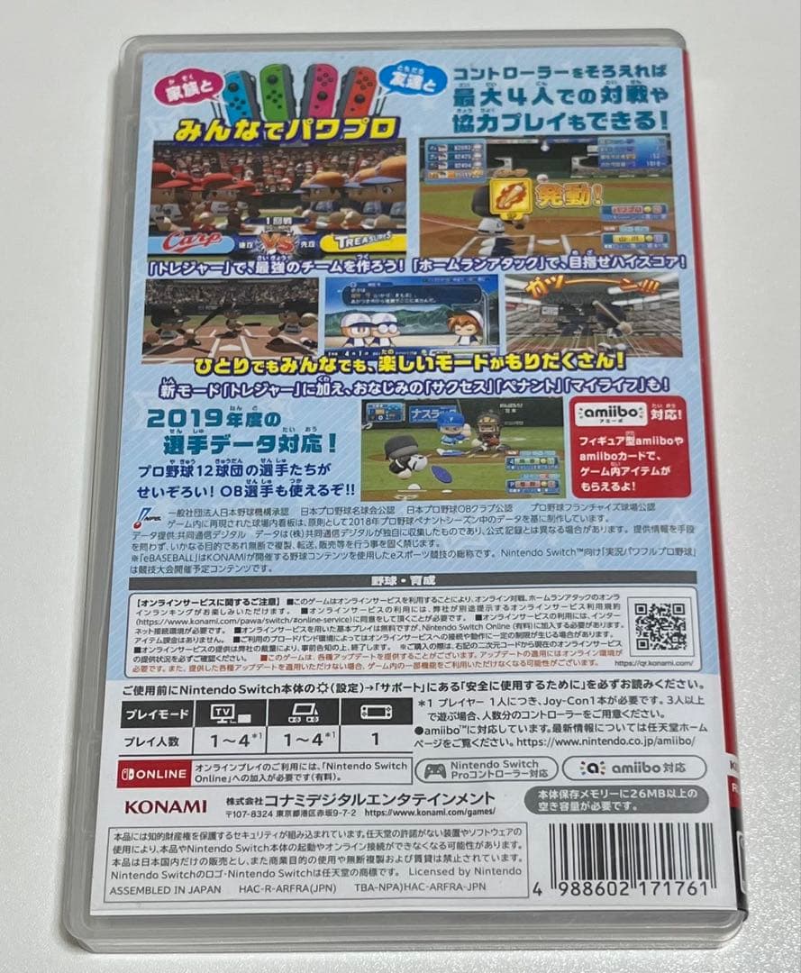 実況パワフルプロ野球 Nintendo Switch — image 2