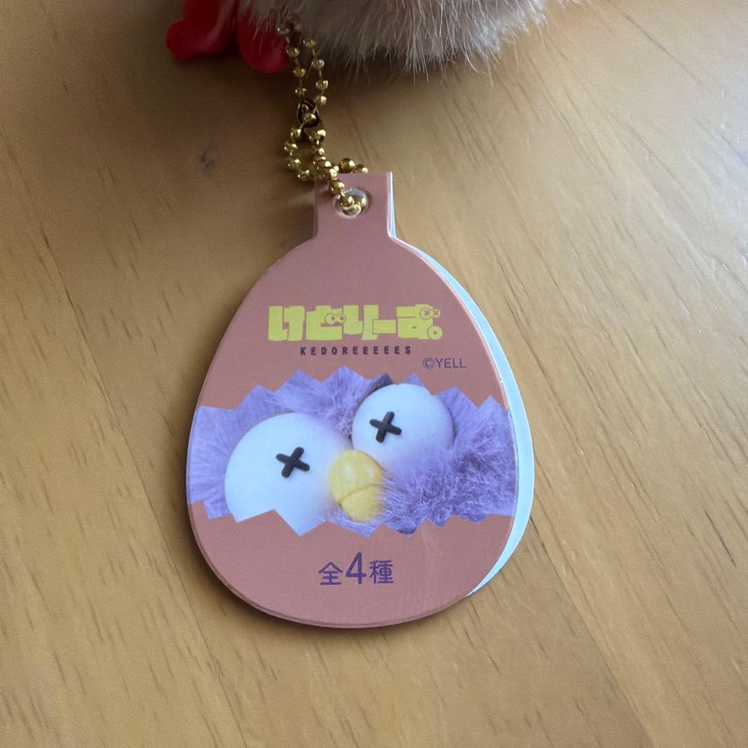 ☆新品☆ けどりーず　　からあげ。　べにぃも。　2種　4個　かわいい　ぬいぐるみ — image 4