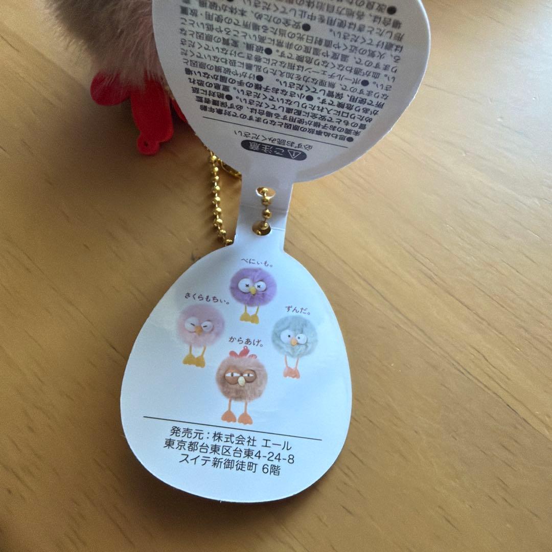 ☆新品☆ けどりーず　　からあげ。　べにぃも。　2種　4個　かわいい　ぬいぐるみ — image 5