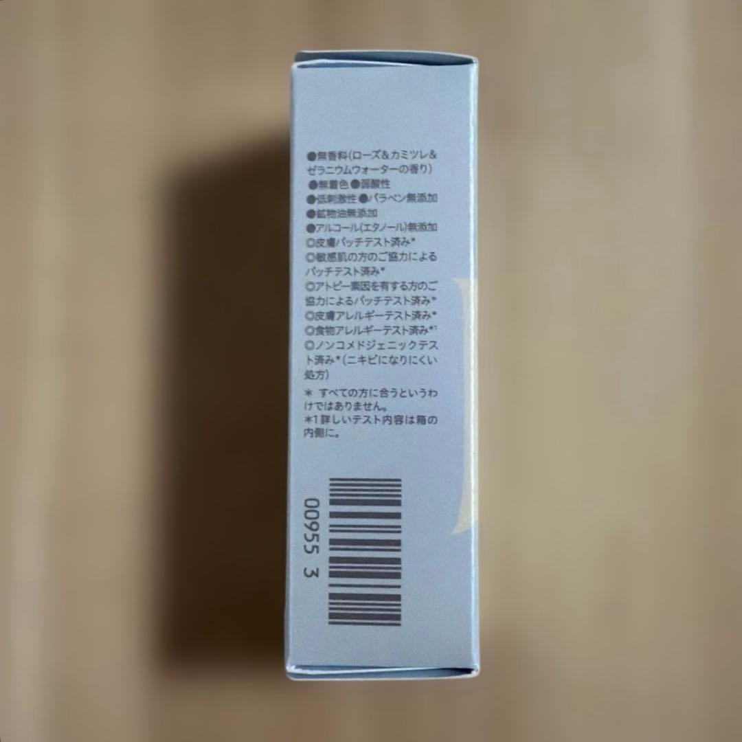 natural science REDNA ホワイトモイストローション20ml — image 4