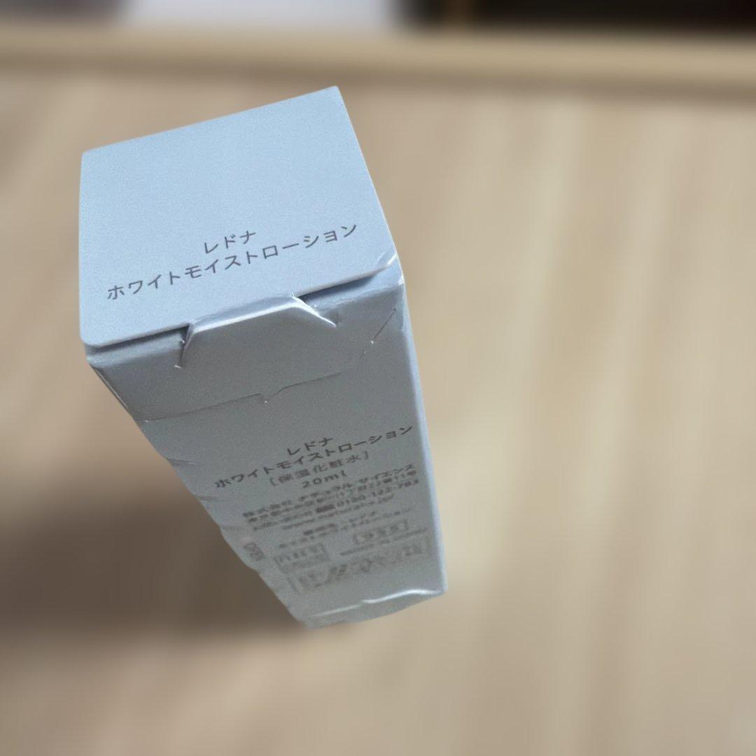 natural science REDNA ホワイトモイストローション20ml — image 5