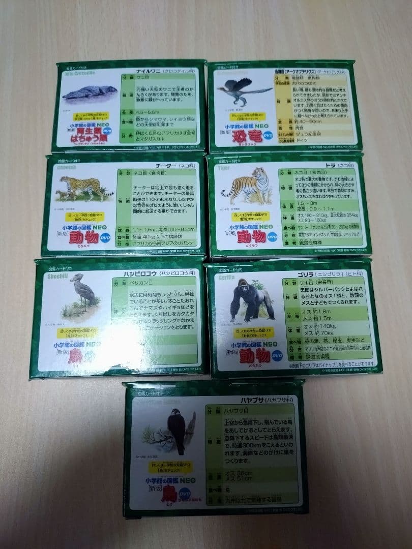 新品未開封◎アニア 7箱セット — image 2