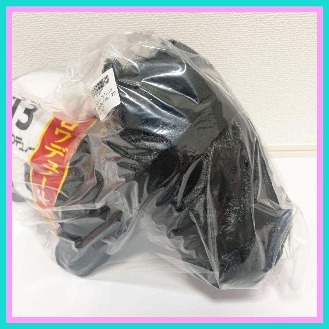 新品☆未開封【クロワデュノール】サラブレッドコレクションふわふわBIGぬいぐるみ — image 2