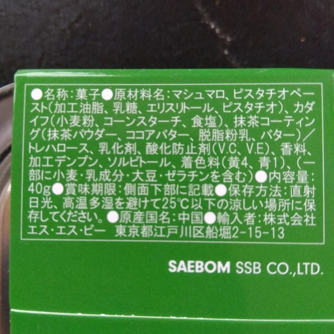 ドバイチョコ餅 ドバイチョンドゥククッキー 2個セット — image 3