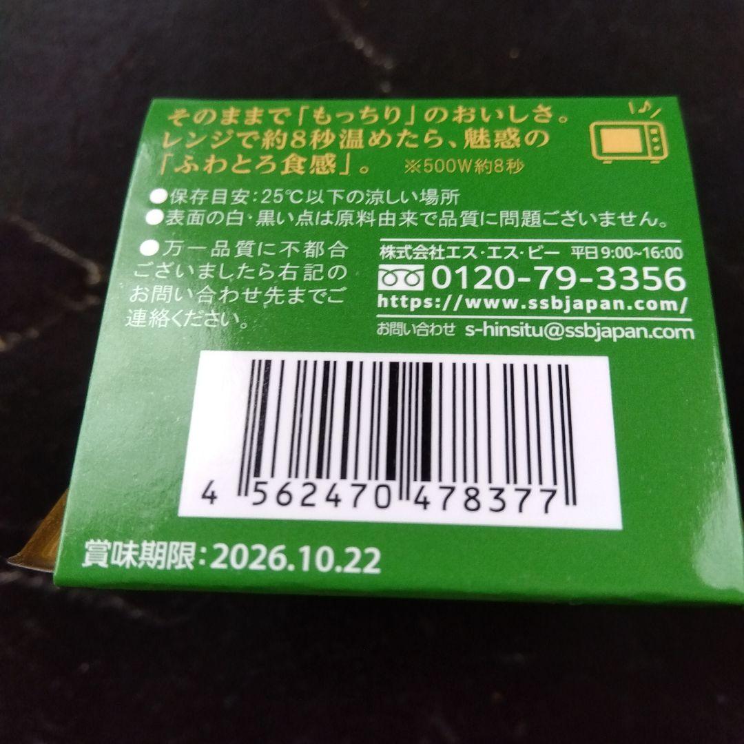 ドバイチョコ餅 ドバイチョンドゥククッキー 2個セット — image 5
