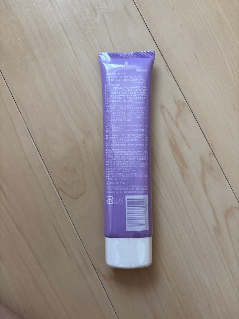 Moomo ムーモ 除毛クリーム 120g — image 2