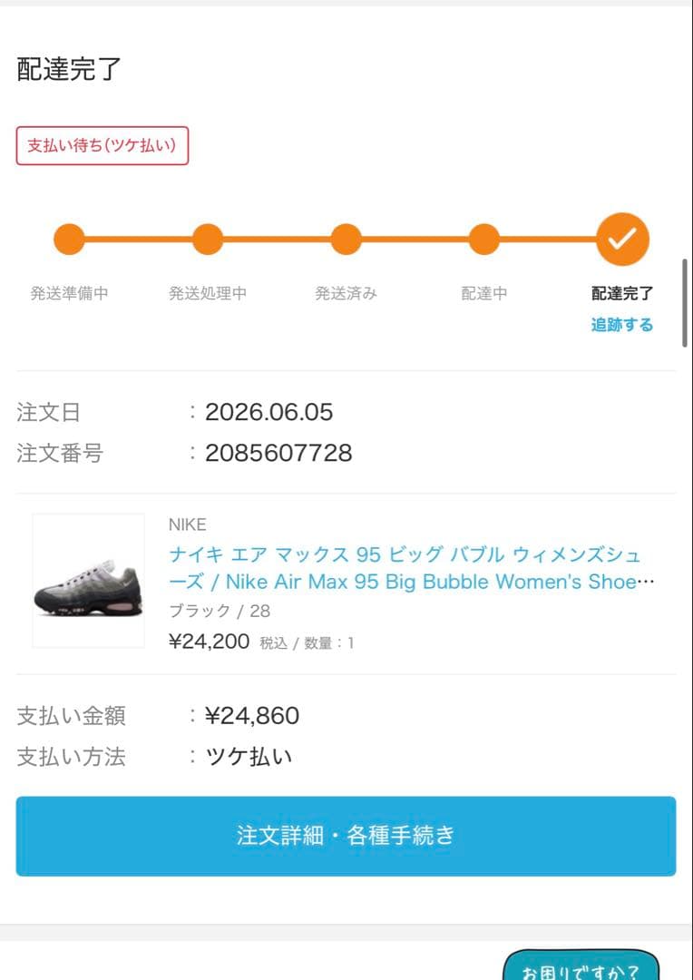 nike air max95 big bubble pink foam 28cm — image 4