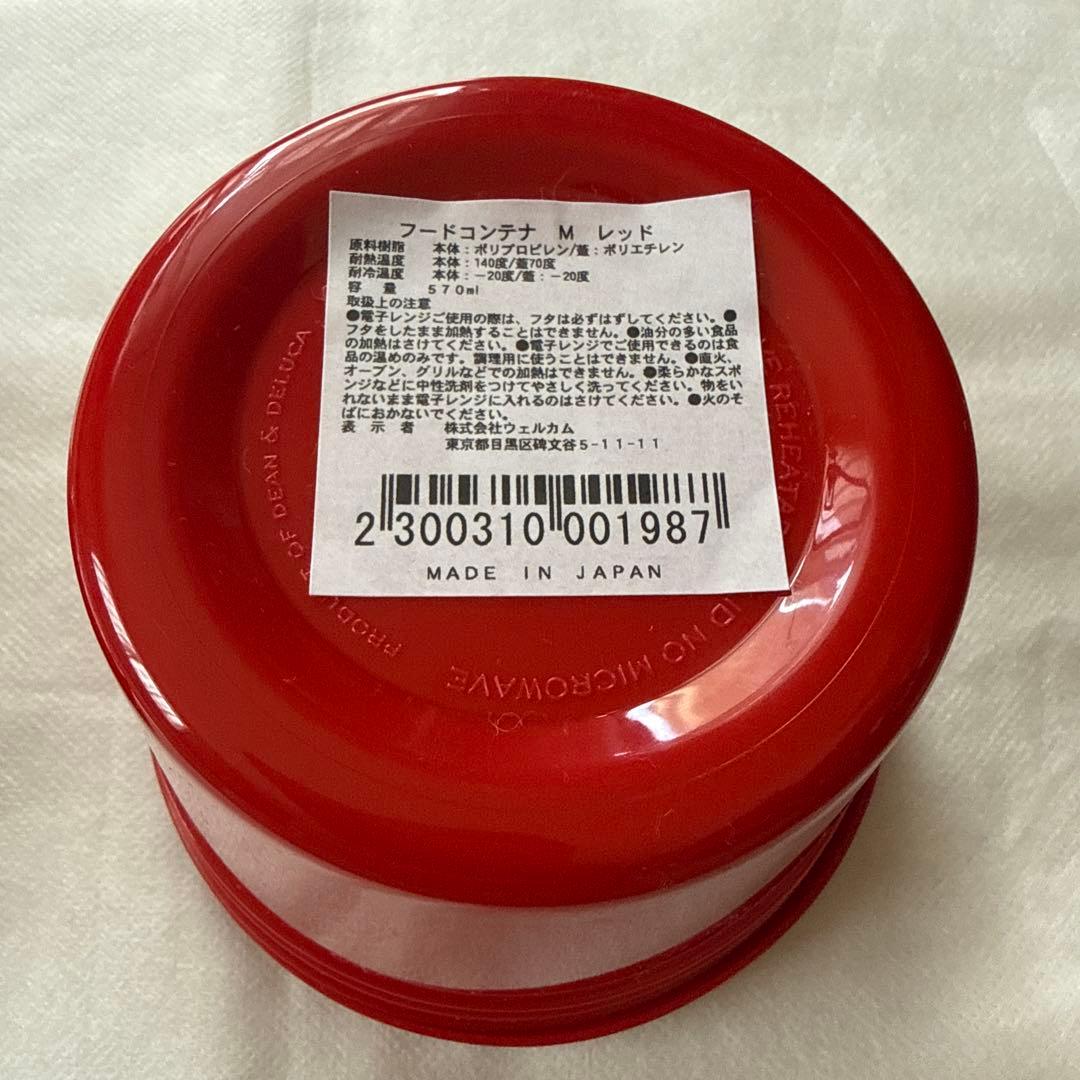 【匿名配送】未使用　DEAN & DELUCA フードコンテナレッド 2個セット — image 3