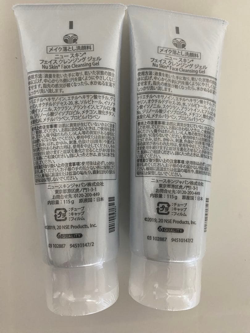 ニュースキン　フェイスクレンジングジェル　２本セット 新品未開封 — image 2
