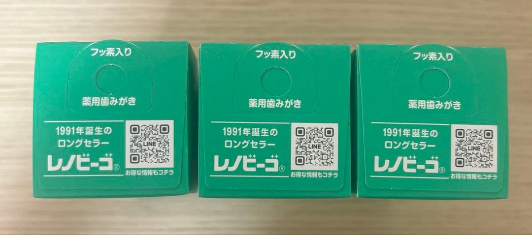【新品未使用】レノビーゴ　STEP1 3本セット — image 3