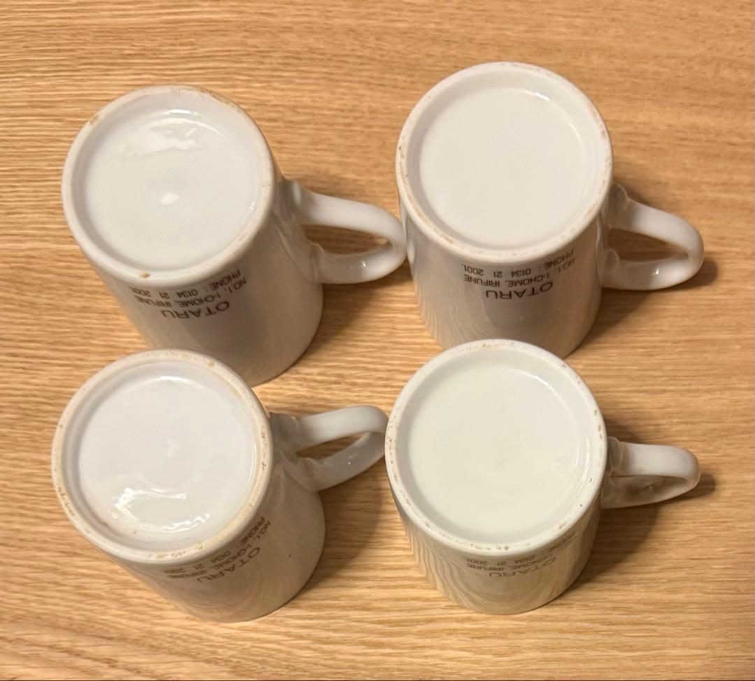 銀の鐘 コーヒーカップ 4個セット — image 3