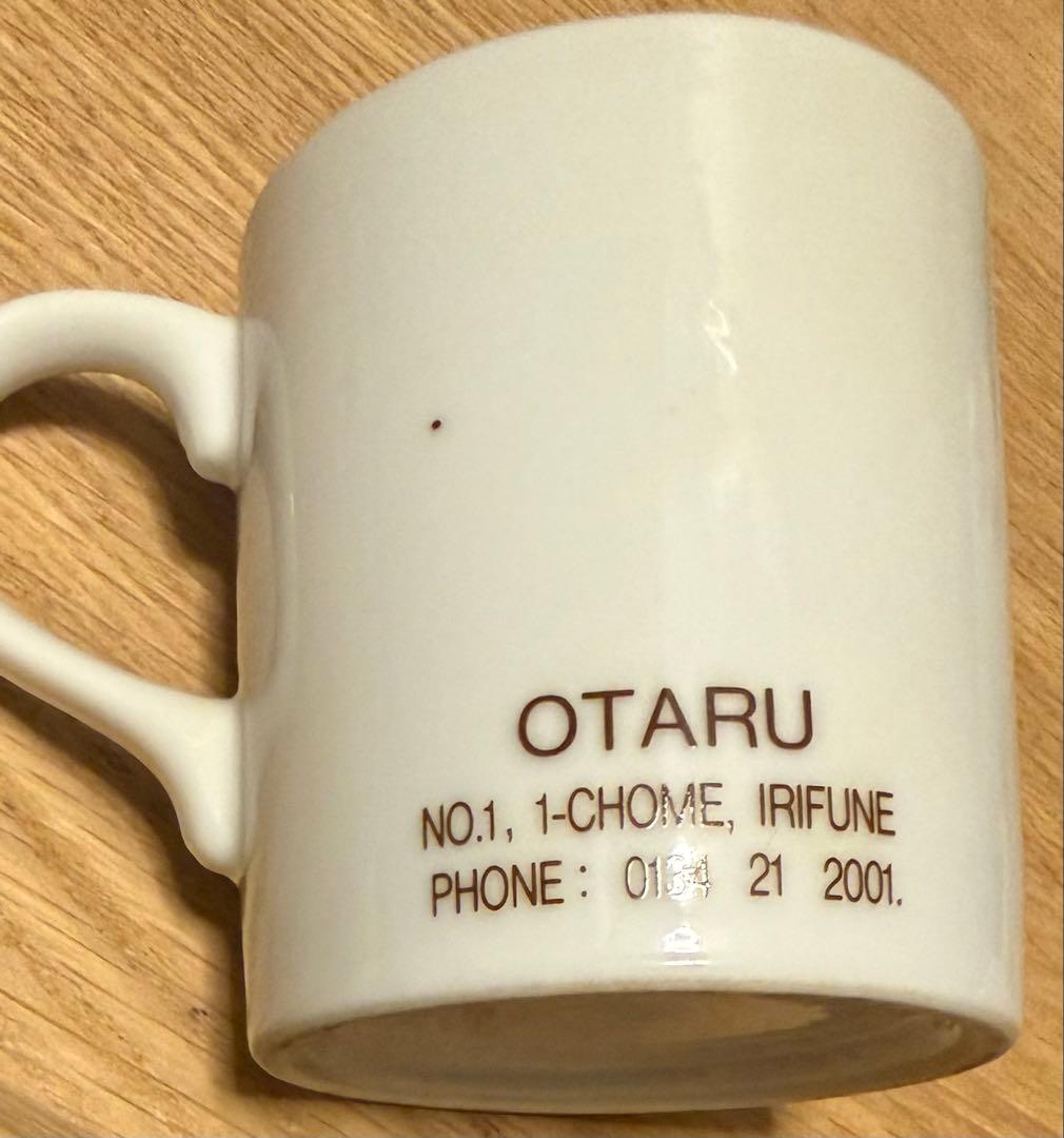 銀の鐘 コーヒーカップ 4個セット — image 4