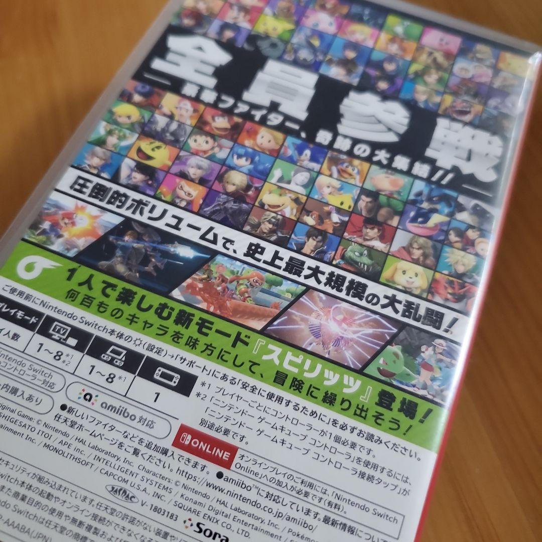 Nintendo Switch 大乱闘スマッシュブラザーズ — image 4