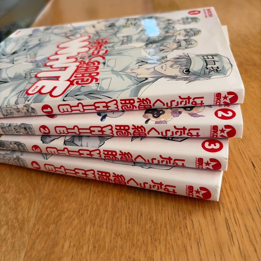 はたらく細胞WHITE 1-4巻セット — image 5
