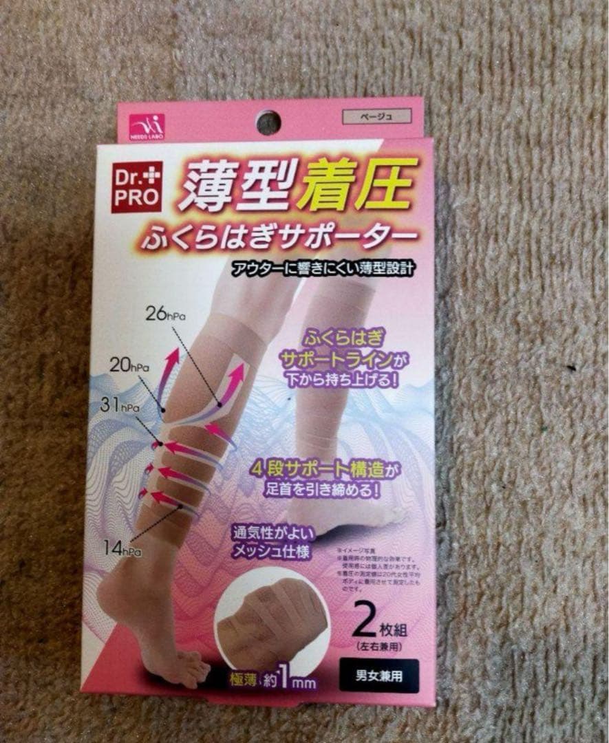ぽこ様 リクエスト 2点 まとめ商品 — image 2