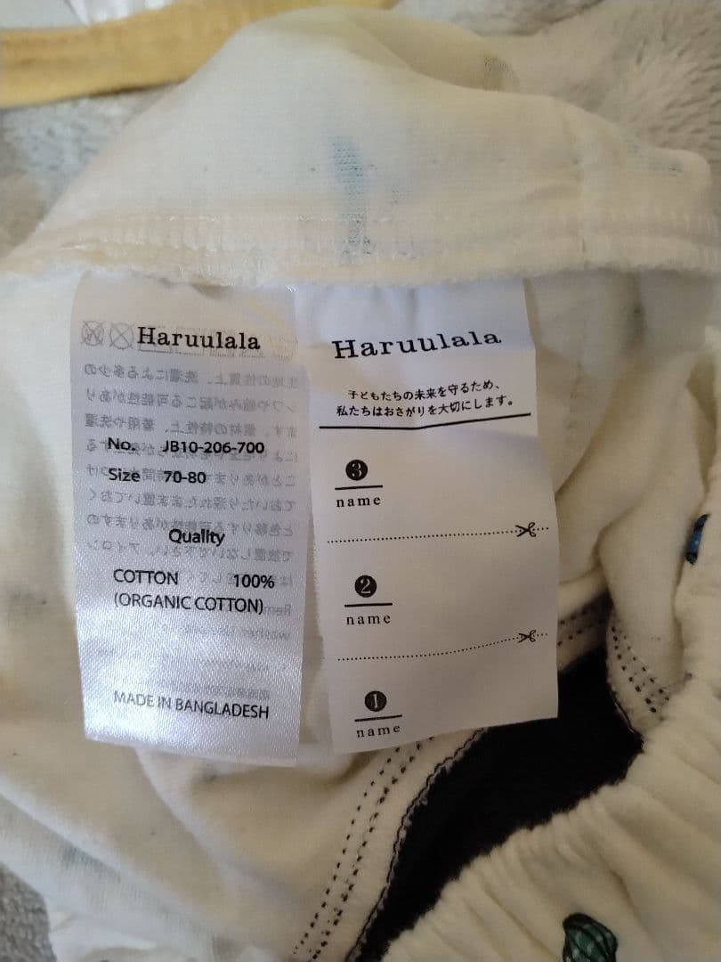 Haruulala ベビーパンツ 70-80cm 気球柄 — image 5