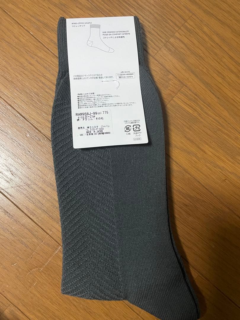 LACOSTE ラコステ ソックス グレー 25-27cm — image 2