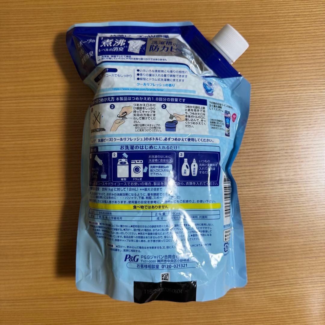 レノア 超消臭 SPORTS 抗菌ビーズ クールリフレッシュ 詰替 760ml — image 2