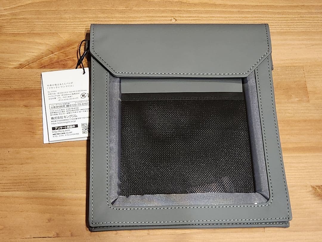 新品未使用‼キングジム　フラッティワンマイル — image 2