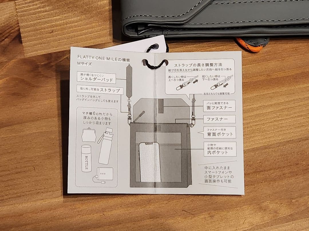 新品未使用‼キングジム　フラッティワンマイル — image 3