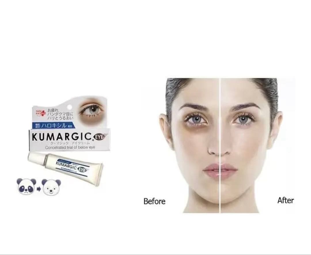 KUMARGIC アイクリーム ハロキシル配合 — image 4