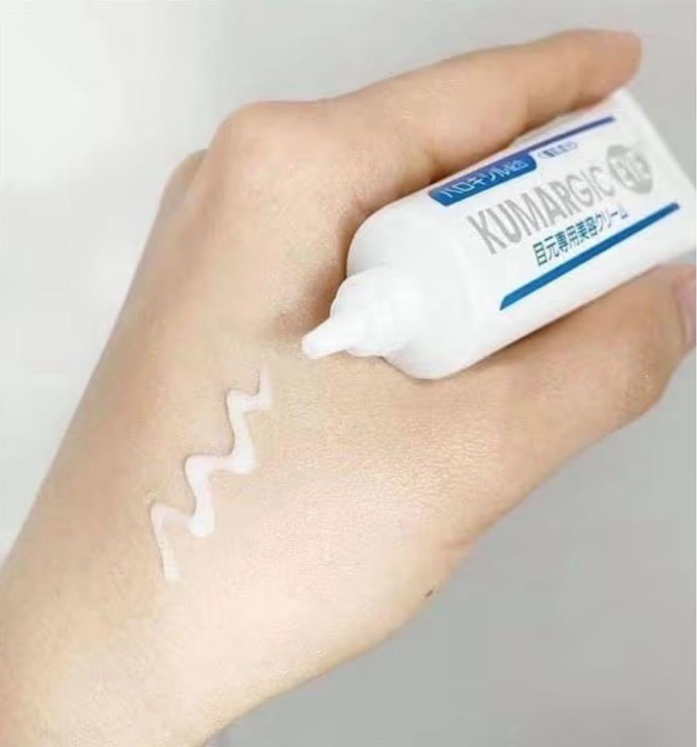 KUMARGIC アイクリーム ハロキシル配合 — image 5