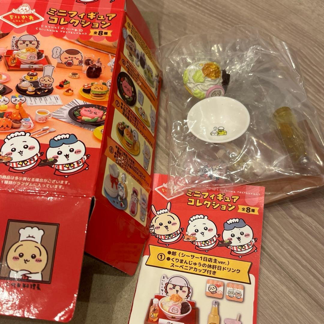 ちいかわレストラン ミニフィギュアコレクション　シーサー　らーめん郎 リーメント — image 2