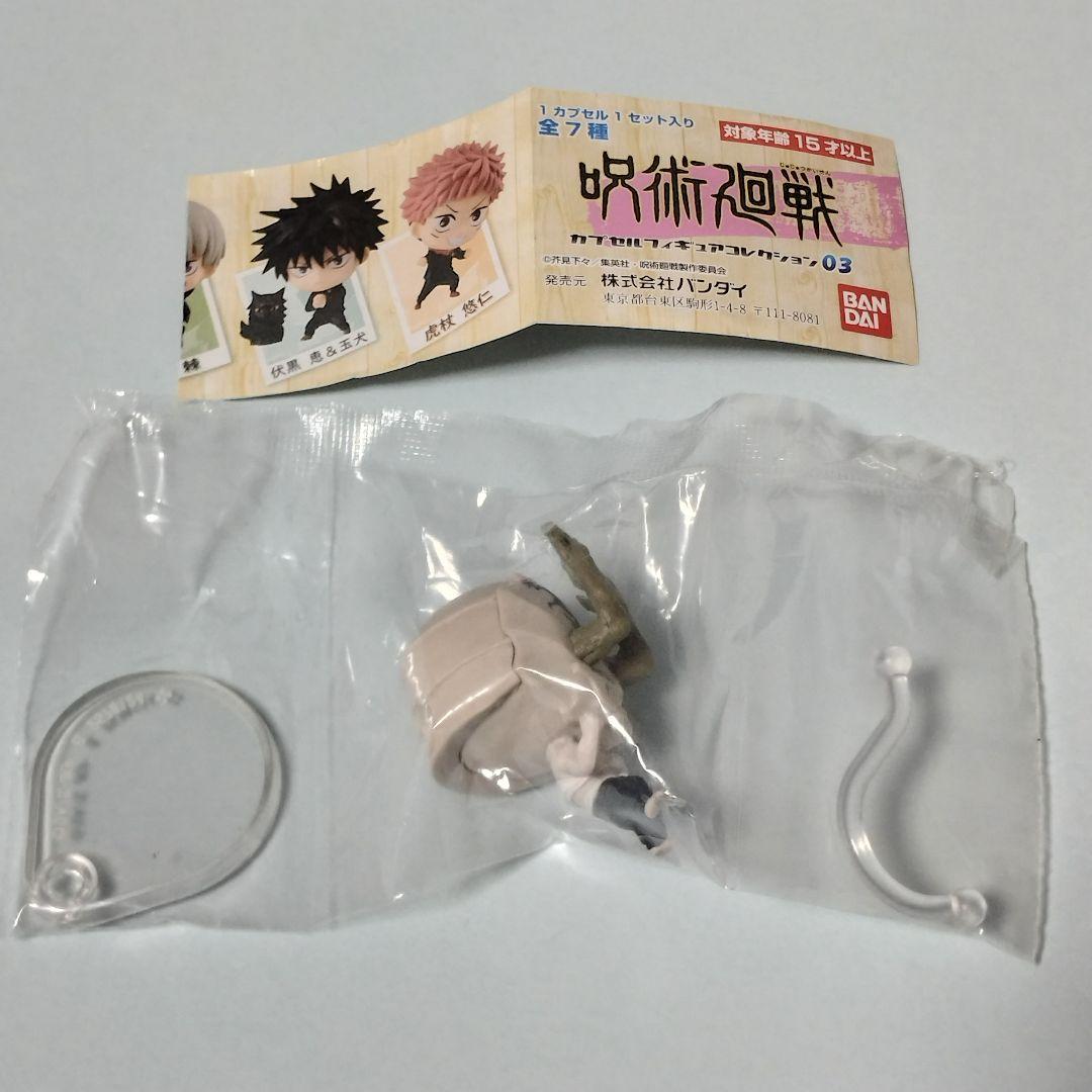 呪術廻戦 カプセルフィギュアコレクション 花御 — image 3