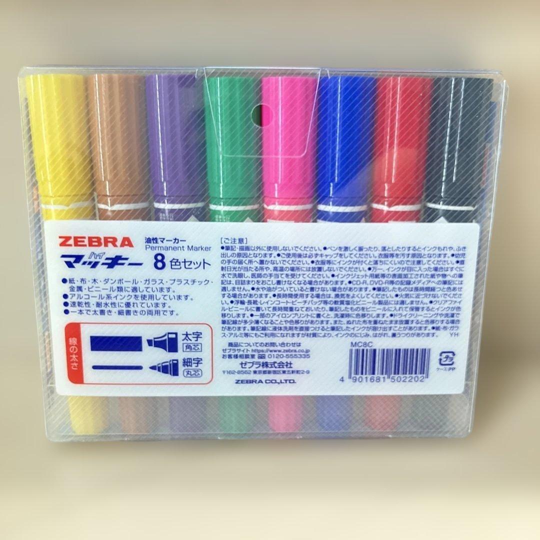 【新品未使用】ゼブラ ハイマッキー 8色セット（※ケースに一部割れあり） — image 2