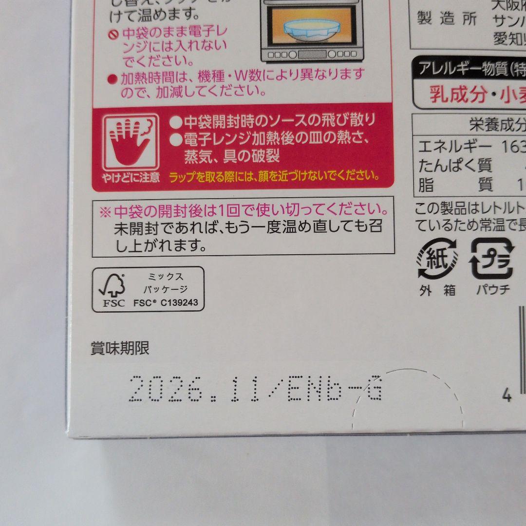 ハウス食品 パスタココ スープスパゲッティ コーンクリーム 190g 2箱 — image 2