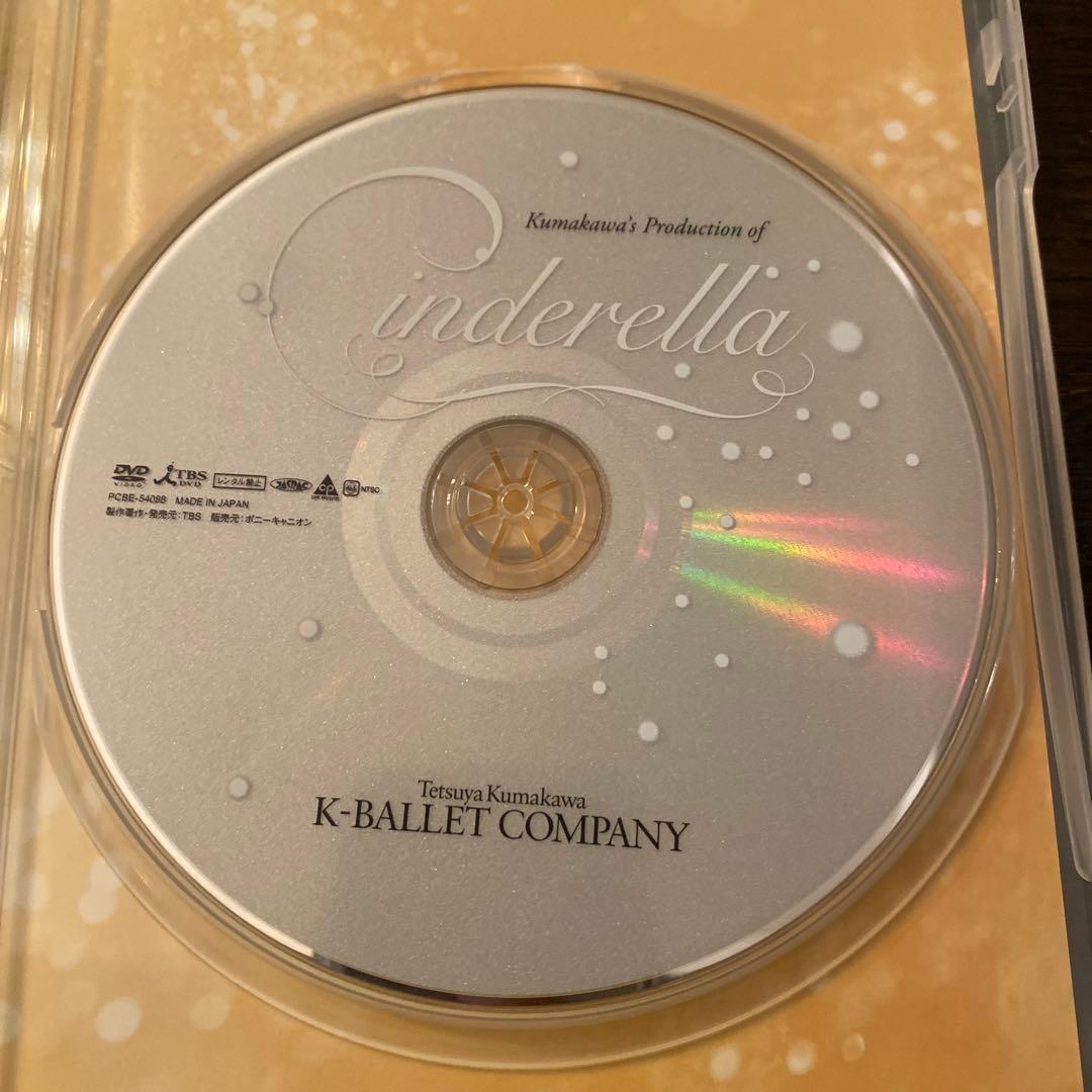 【DVD】K-BALLET COMPANY シンデレラ　熊川哲也監督 — image 4