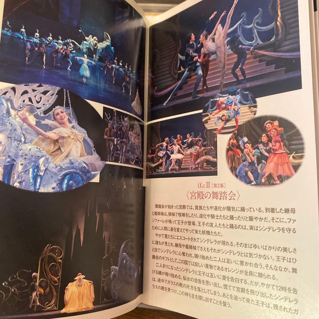 【DVD】K-BALLET COMPANY シンデレラ　熊川哲也監督 — image 5