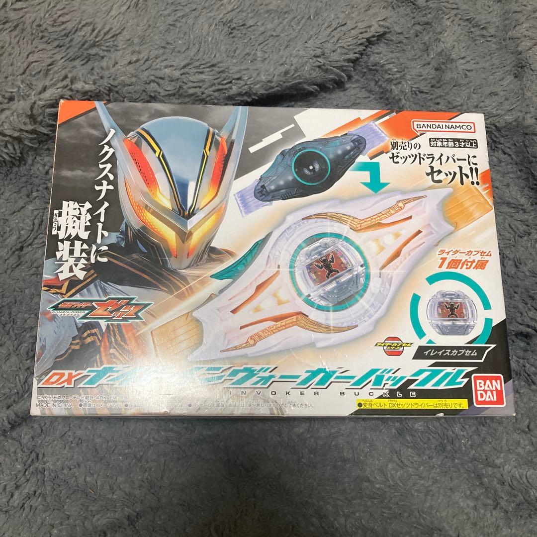 DXナイトインヴォーカーバックル イレイスカプセム付属 — image 2