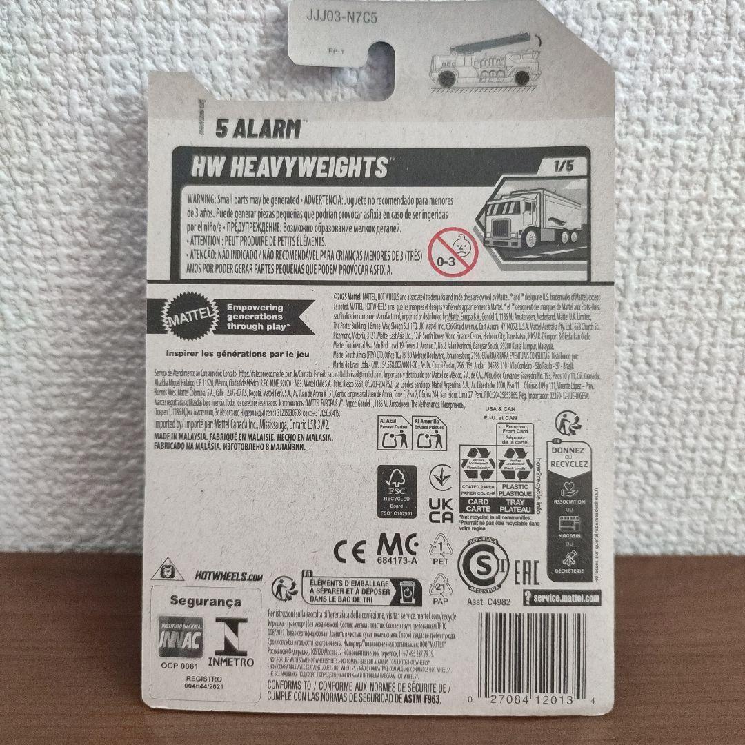 ホットウィール 5 ALARM ファイブアラーム — image 3