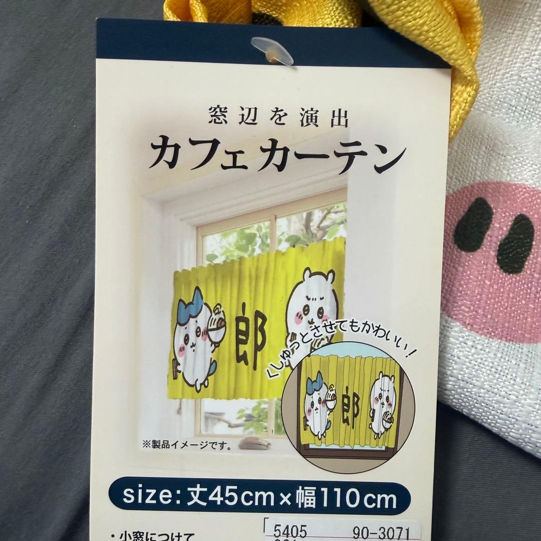 ちいかわ 郎 カフェカーテン — image 2
