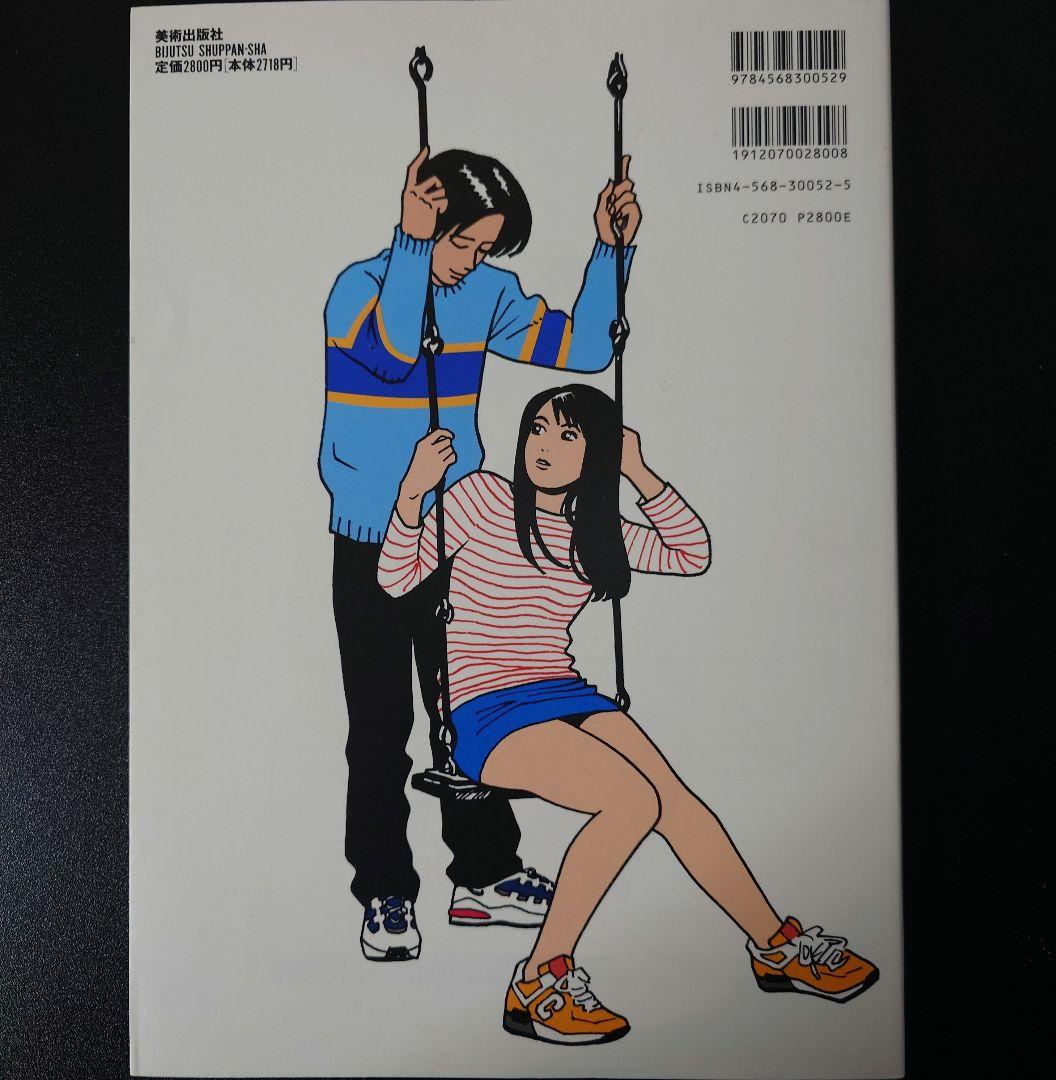 江口寿史 ／「Couples 2 2人のポーズ日常編」 — image 2