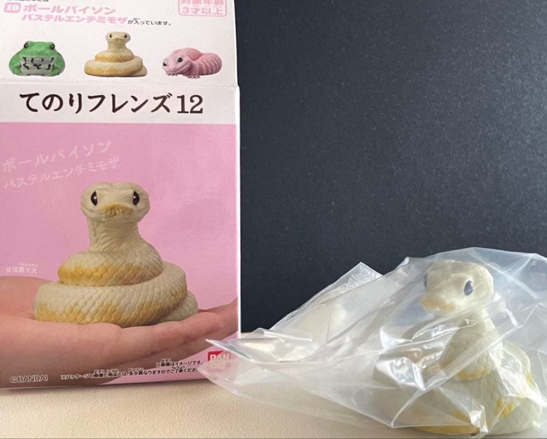 【新品・内袋未開封】 バンダイ てのりフレンズ12 ボールパイソン フィギュア — image 3