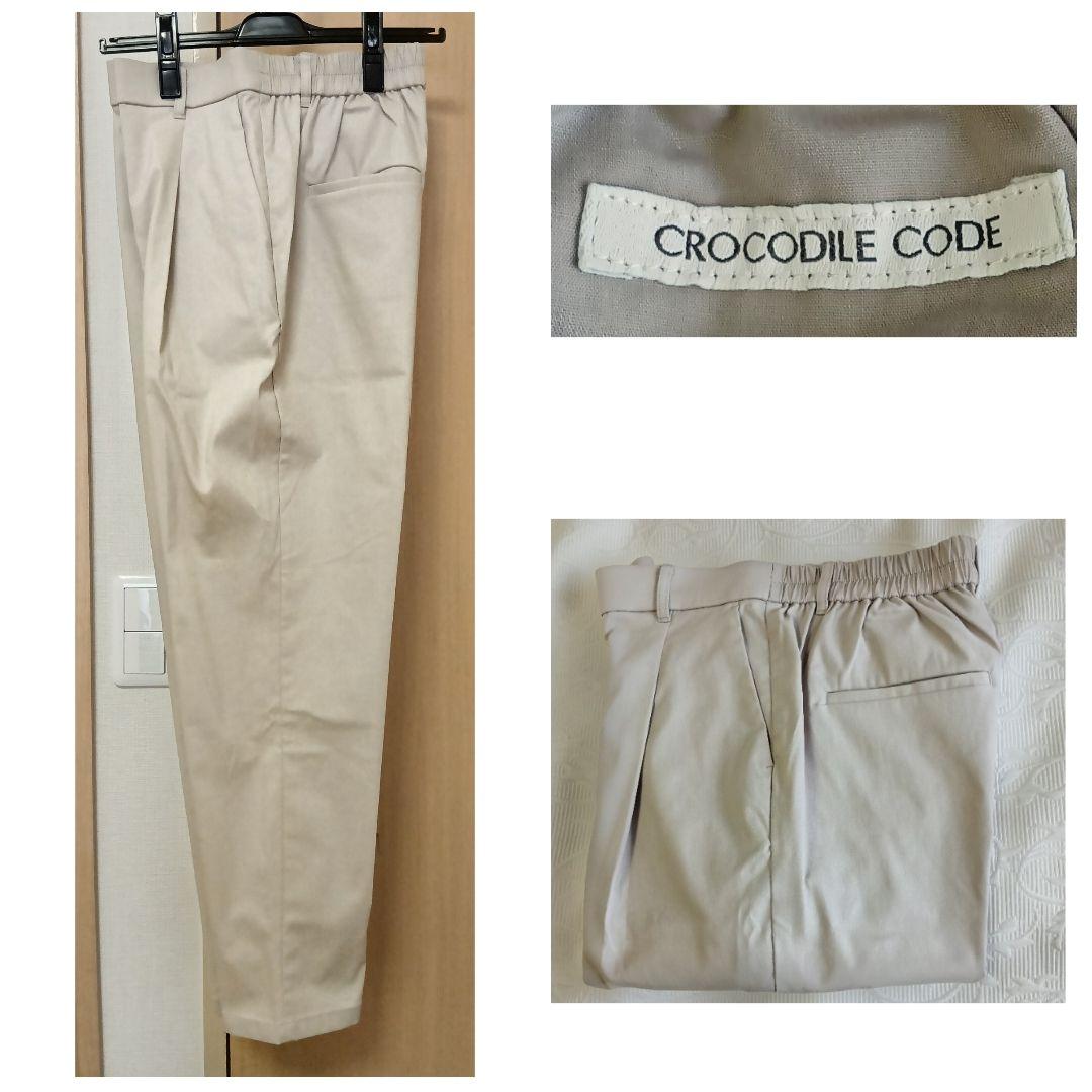 Crocodile ワンタックパンツ ベージュ Lsize — image 3