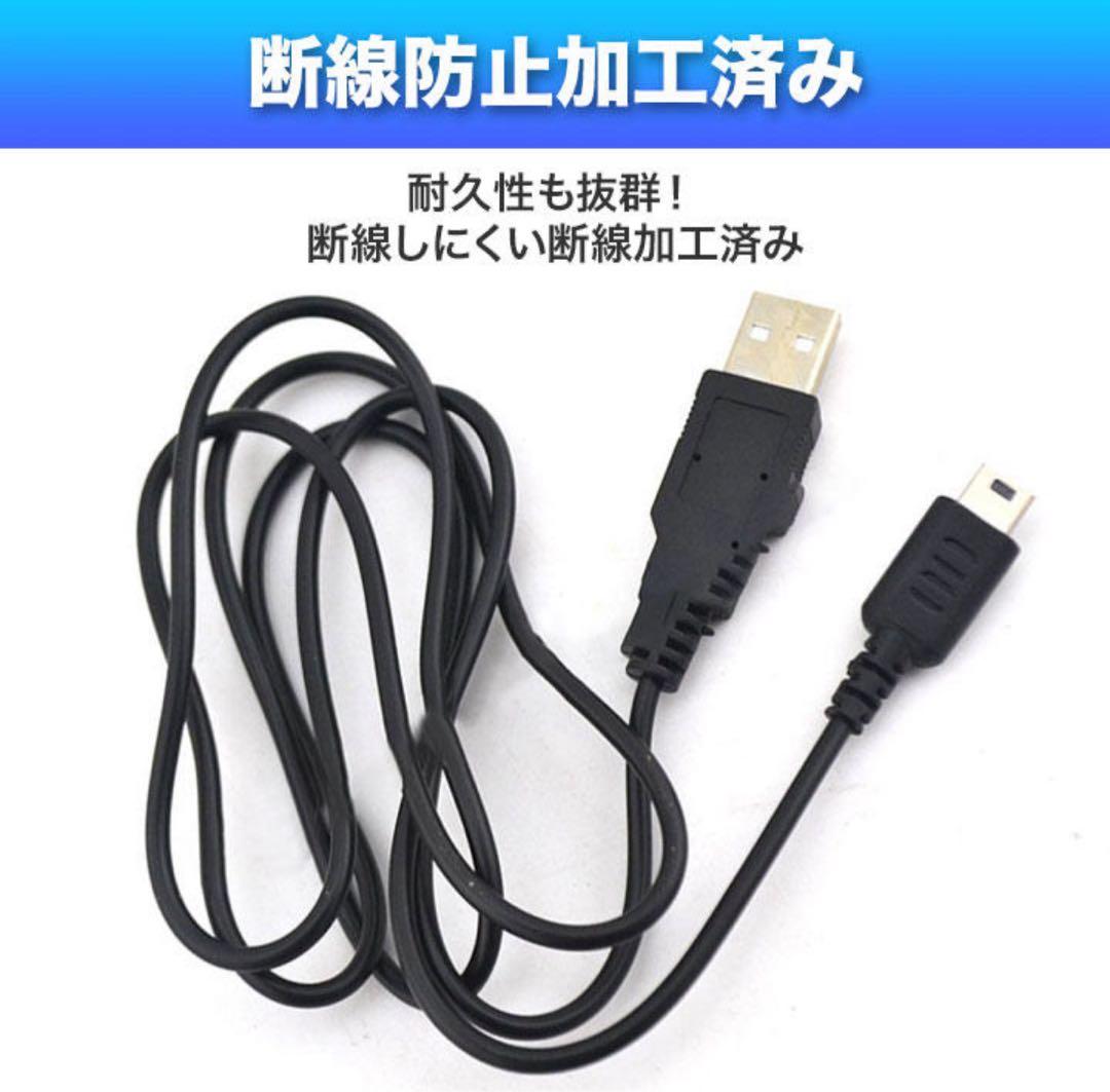 3DS 2DS DSi 充電ケーブル 任天堂 USB 充電器 120cm — image 4