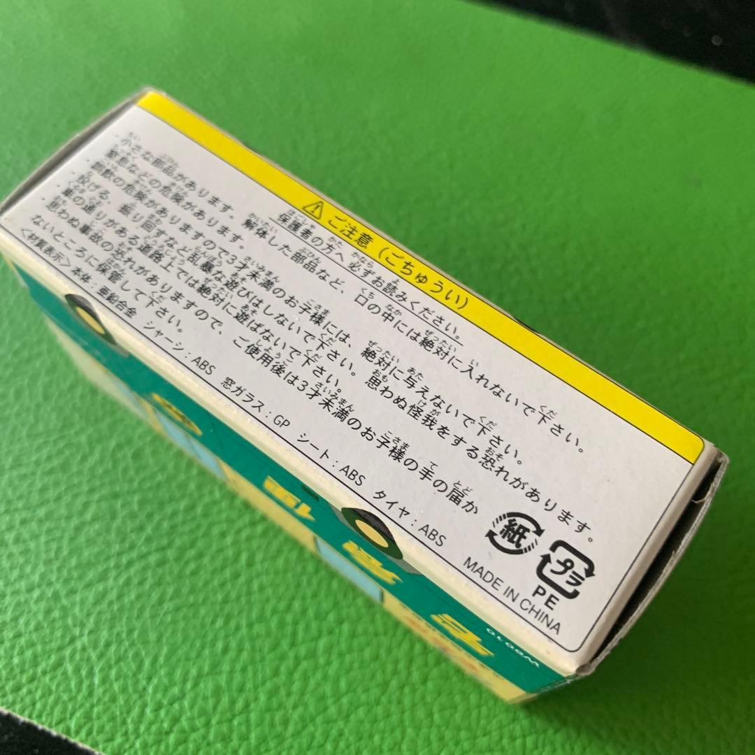 クロネコヤマト　クール宅急便　ミニカー — image 5