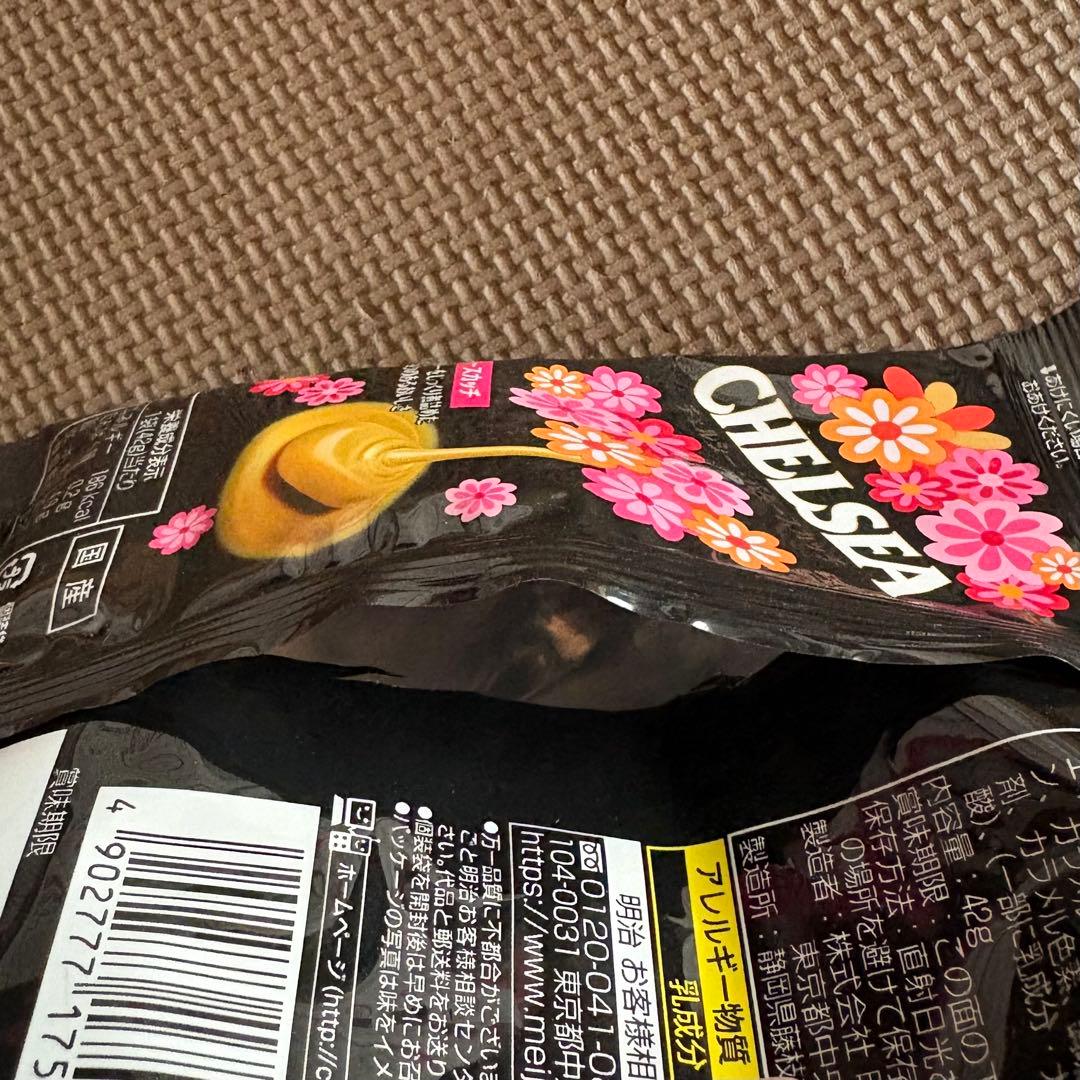 チェルシー 空きパッケージ — image 3
