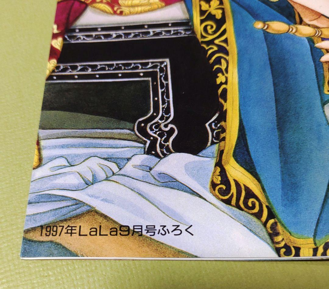 【画集】清水玲子 画集 2 WALTZ【イラスト集】 — image 4