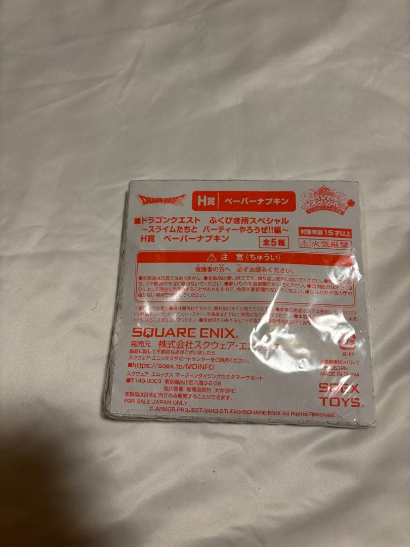 期間限定セール♡ — image 2