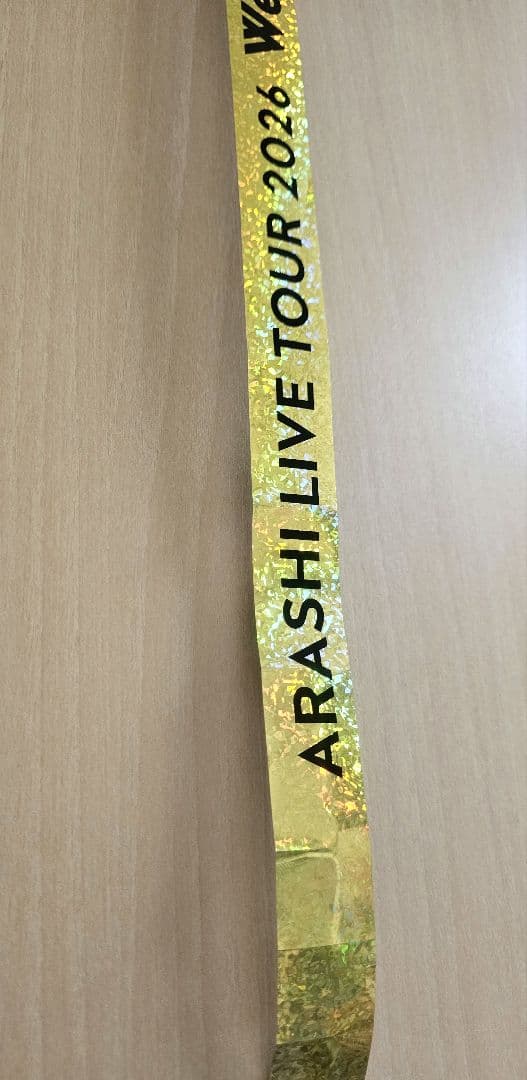 初日公演︰ARASHI LIVE TOUR 2026 金テープ1本(フルサイズ) — image 3