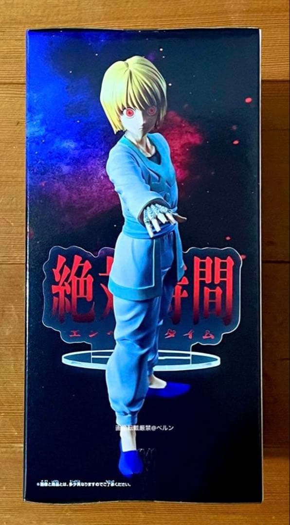 ⭐️HUNTER×HUNTER クラピカ 絶対時間 フィギュア ② — image 2