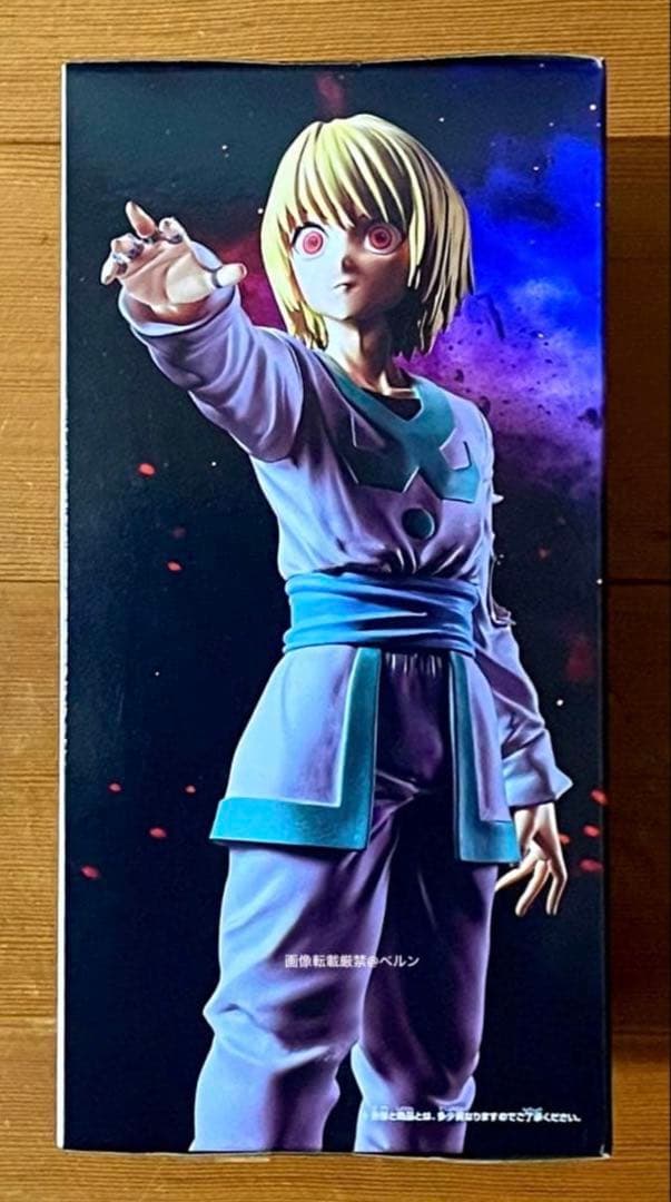 ⭐️HUNTER×HUNTER クラピカ 絶対時間 フィギュア ② — image 3