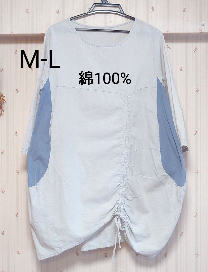 mtzk1739msm2653様 リクエスト 2点 まとめ商品 — image 2